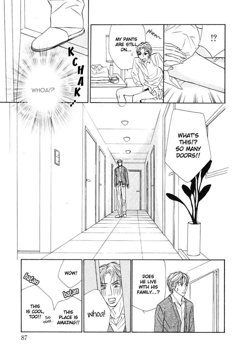 Page 11 Chapter 4 Joushi no Okiniiri