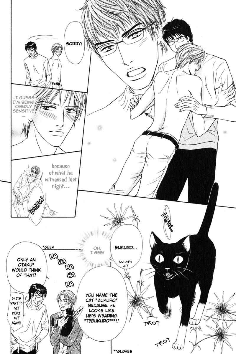 Page 14 Chapter 4 Joushi no Okiniiri