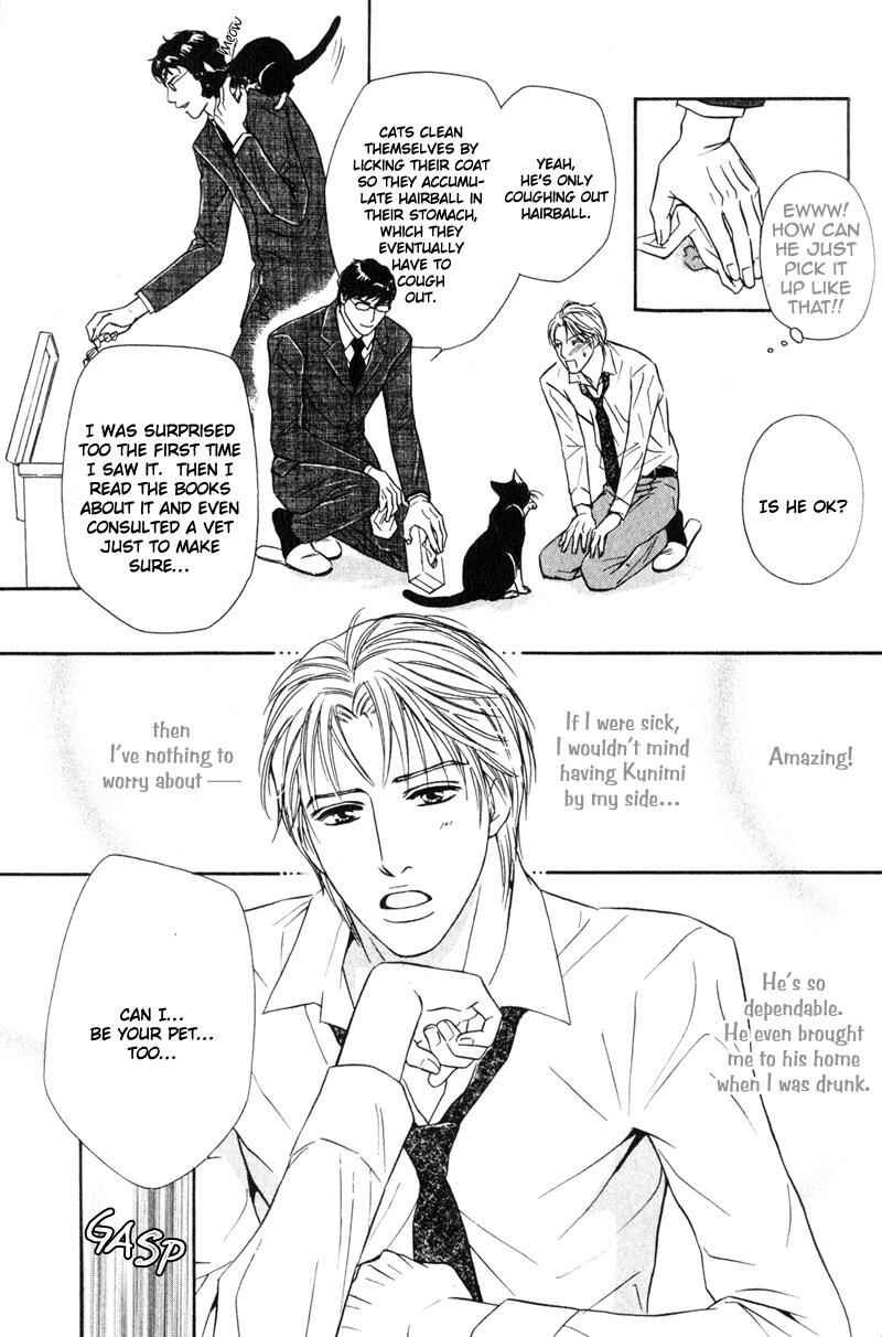Page 21 Chapter 4 Joushi no Okiniiri