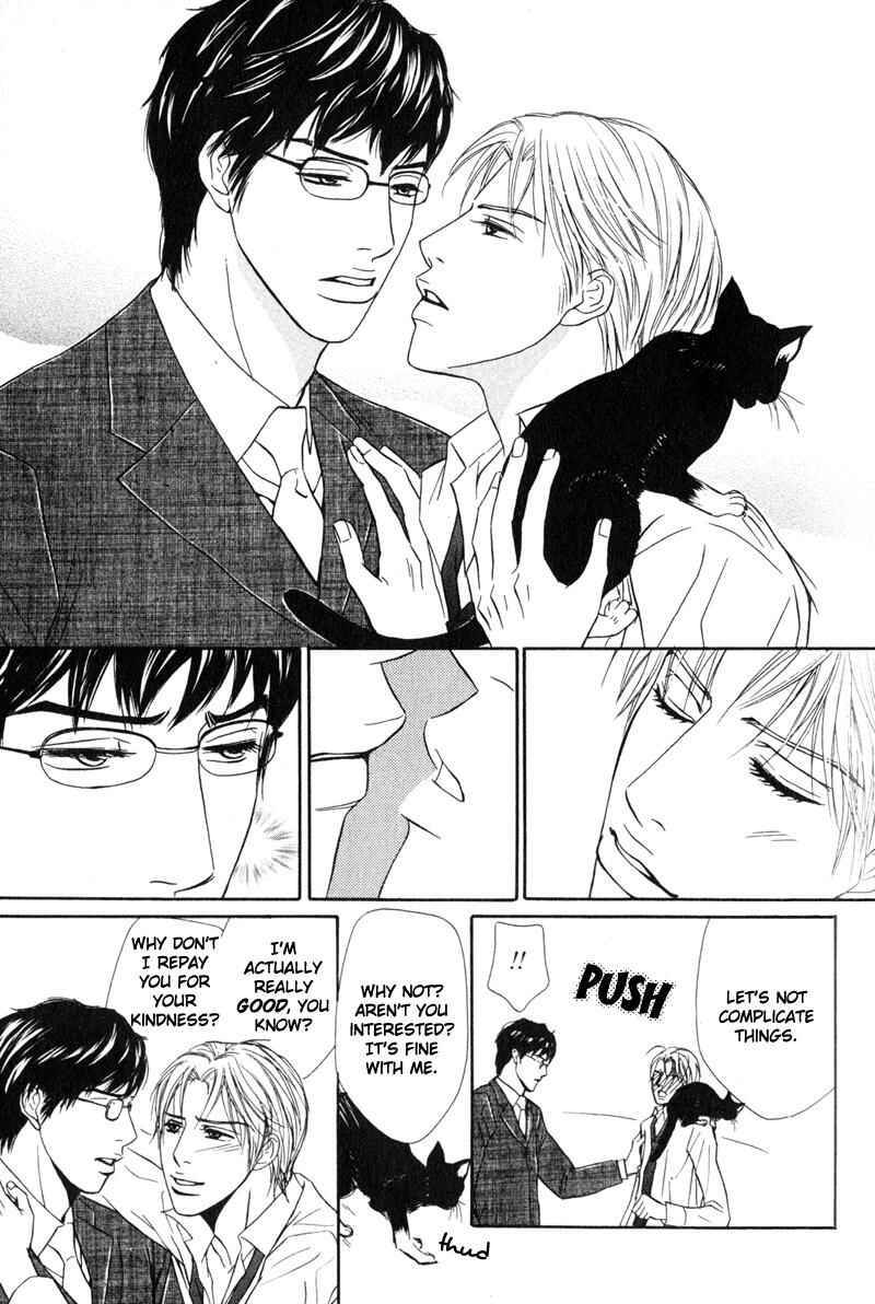 Page 23 Chapter 4 Joushi no Okiniiri