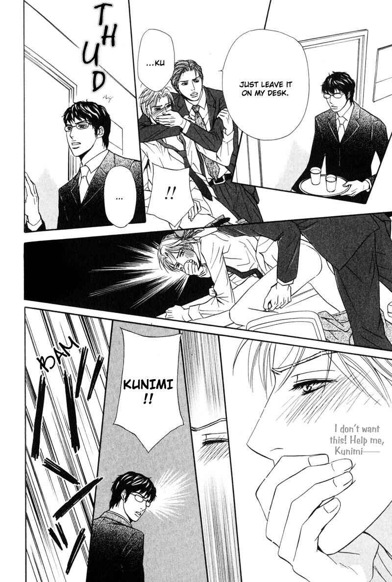 Page 28 Chapter 4 Joushi no Okiniiri