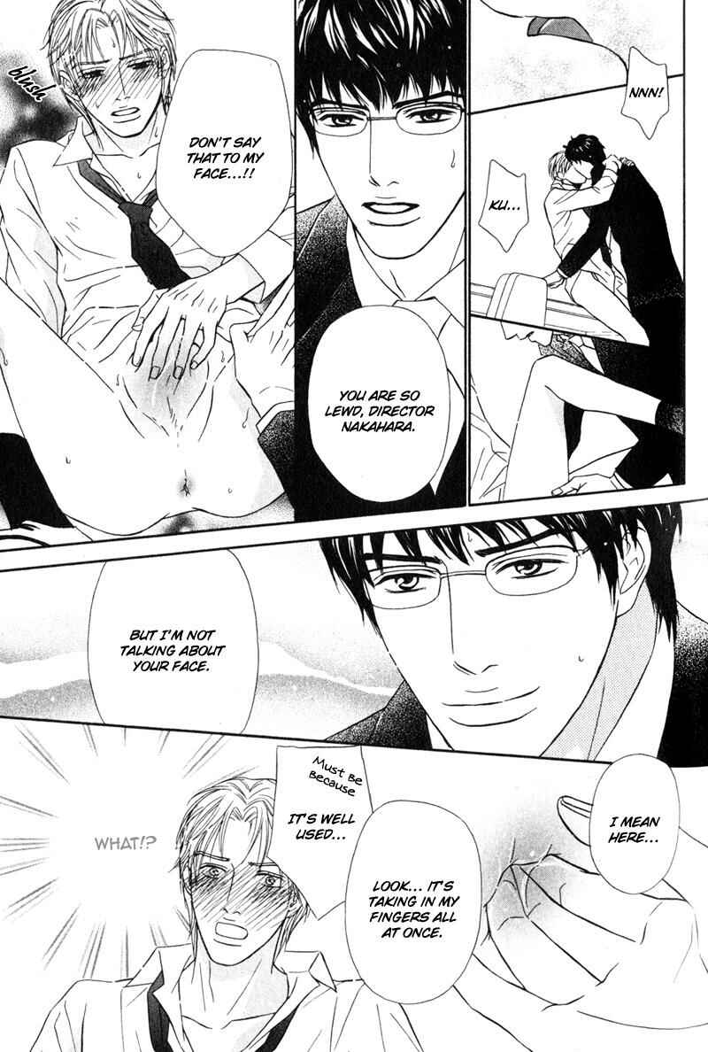 Page 31 Chapter 4 Joushi no Okiniiri