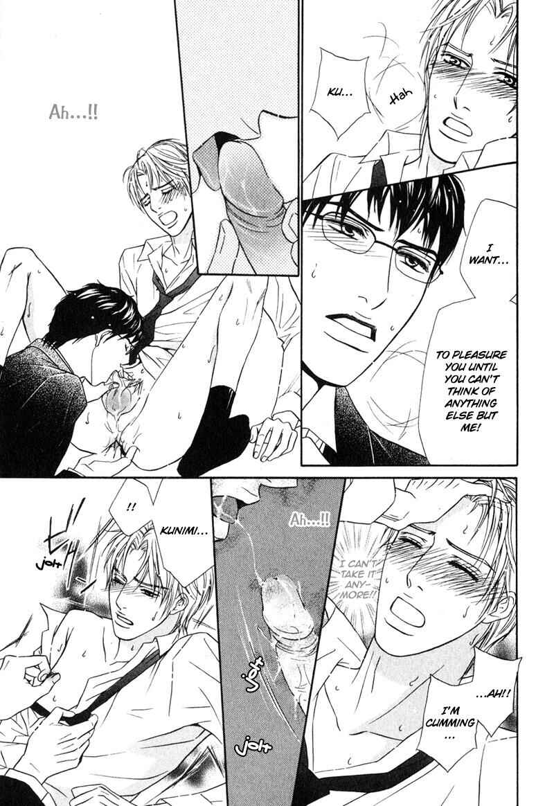 Page 33 Chapter 4 Joushi no Okiniiri