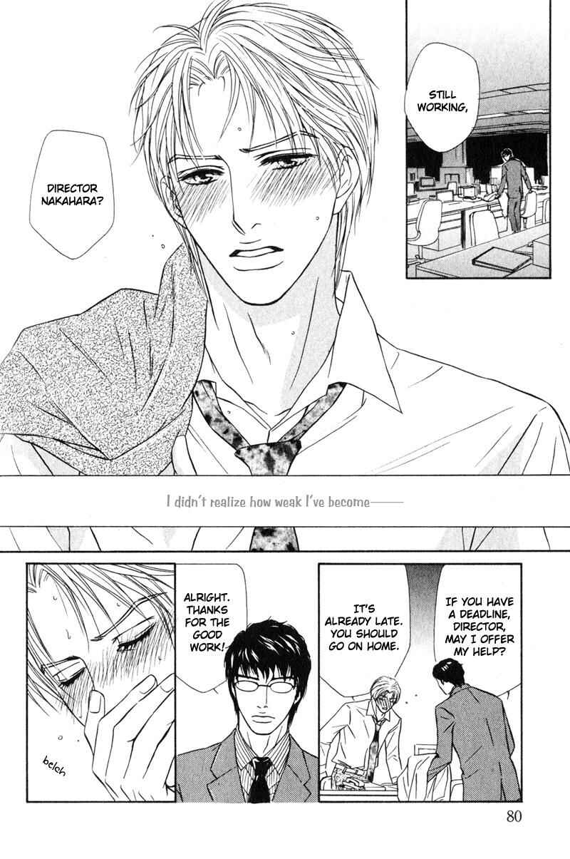 Page 4 Chapter 4 Joushi no Okiniiri