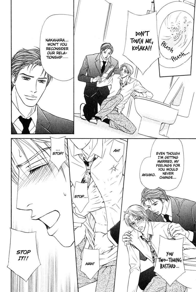 Page 6 Chapter 4 Joushi no Okiniiri