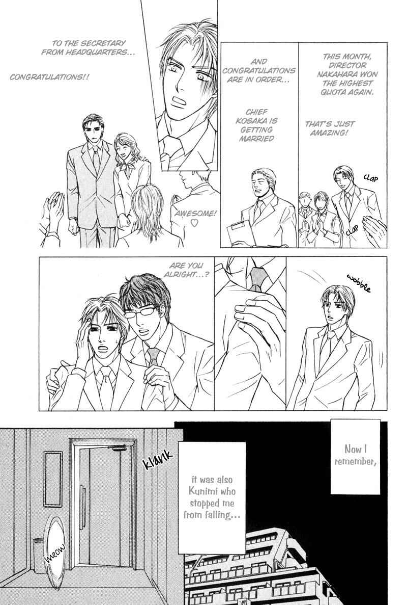 Page 9 Chapter 4 Joushi no Okiniiri