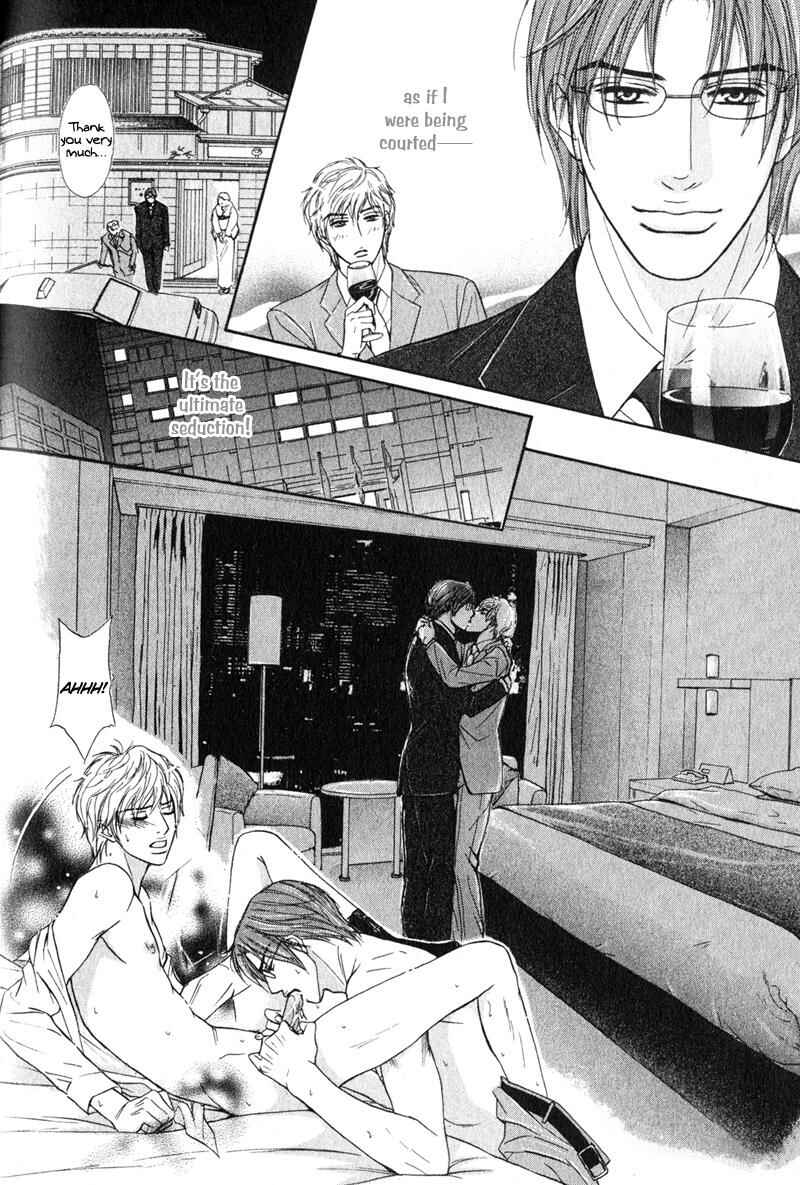 Page 12 Chapter 5 Joushi no Okiniiri