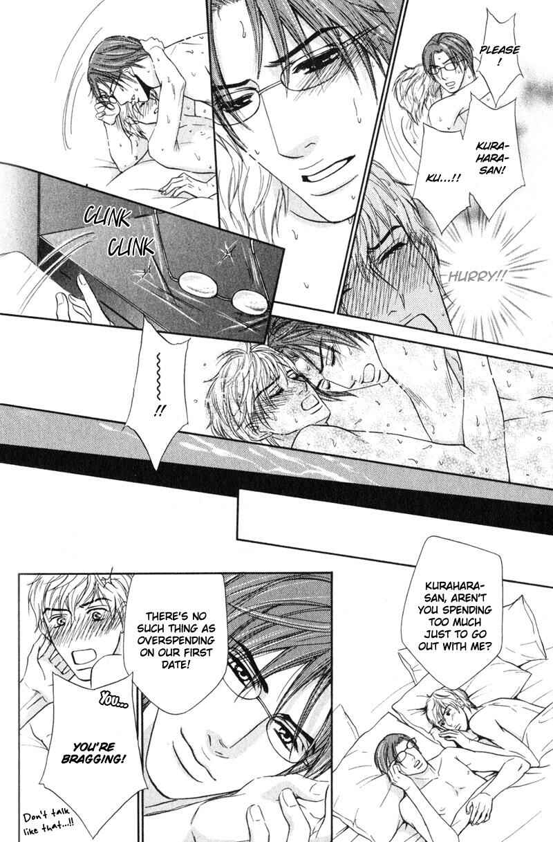 Page 14 Chapter 5 Joushi no Okiniiri