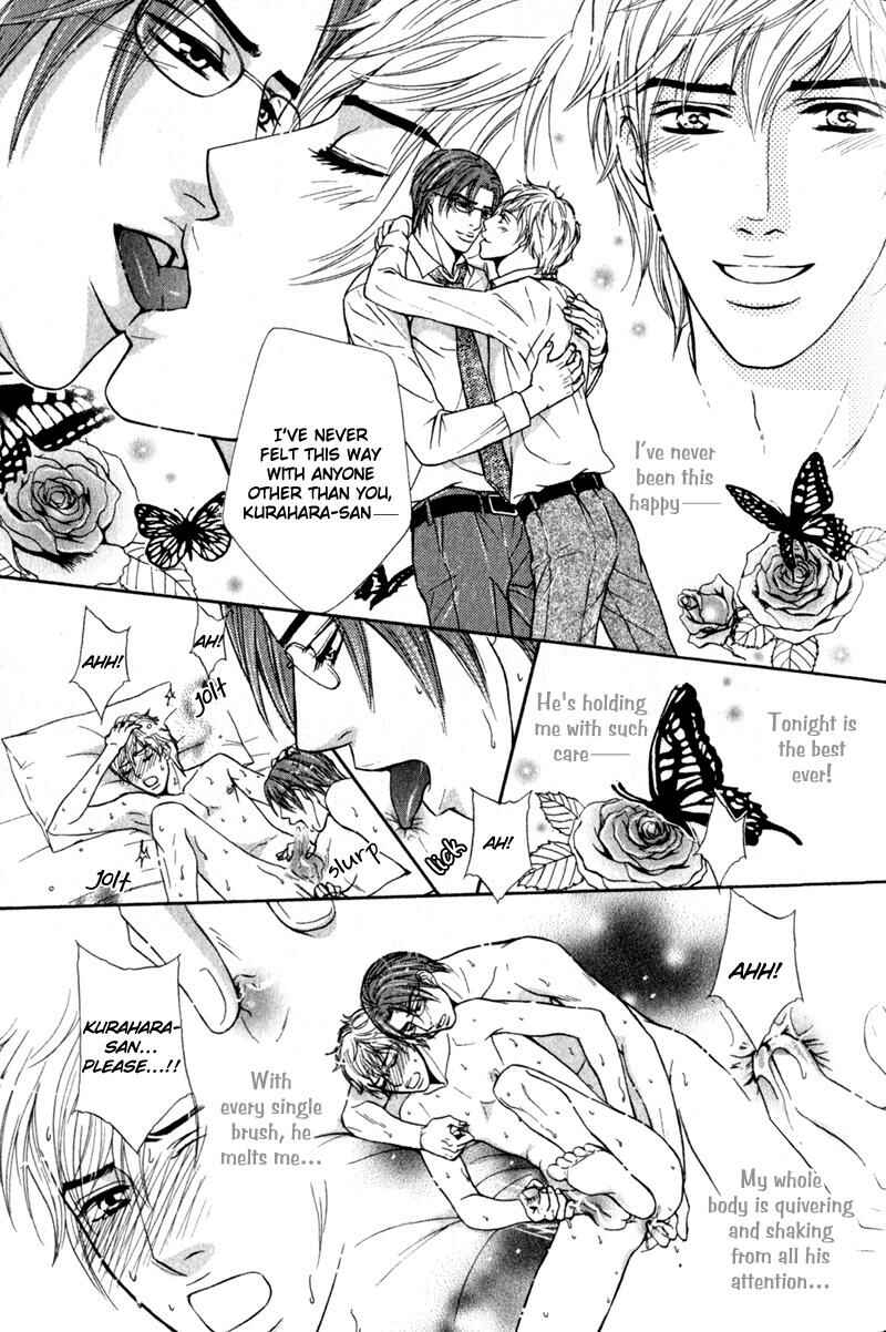 Page 23 Chapter 5 Joushi no Okiniiri