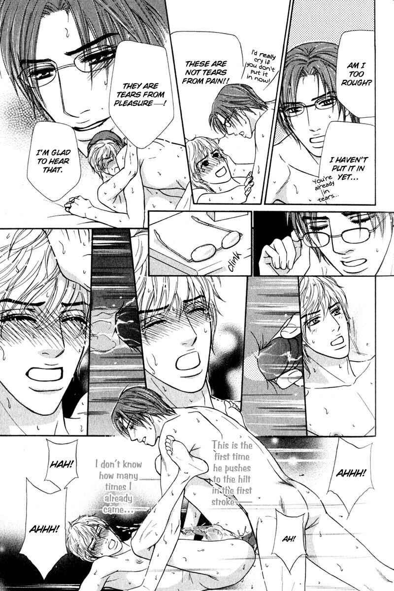 Page 25 Chapter 5 Joushi no Okiniiri
