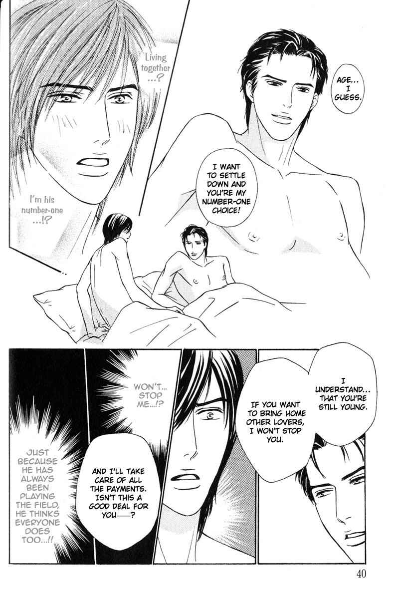 Page 12 Chapter 2 Joushi no Okiniiri