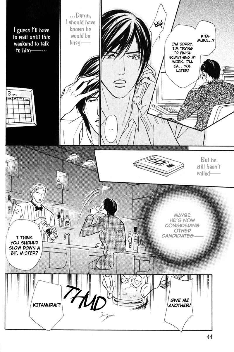 Page 16 Chapter 2 Joushi no Okiniiri