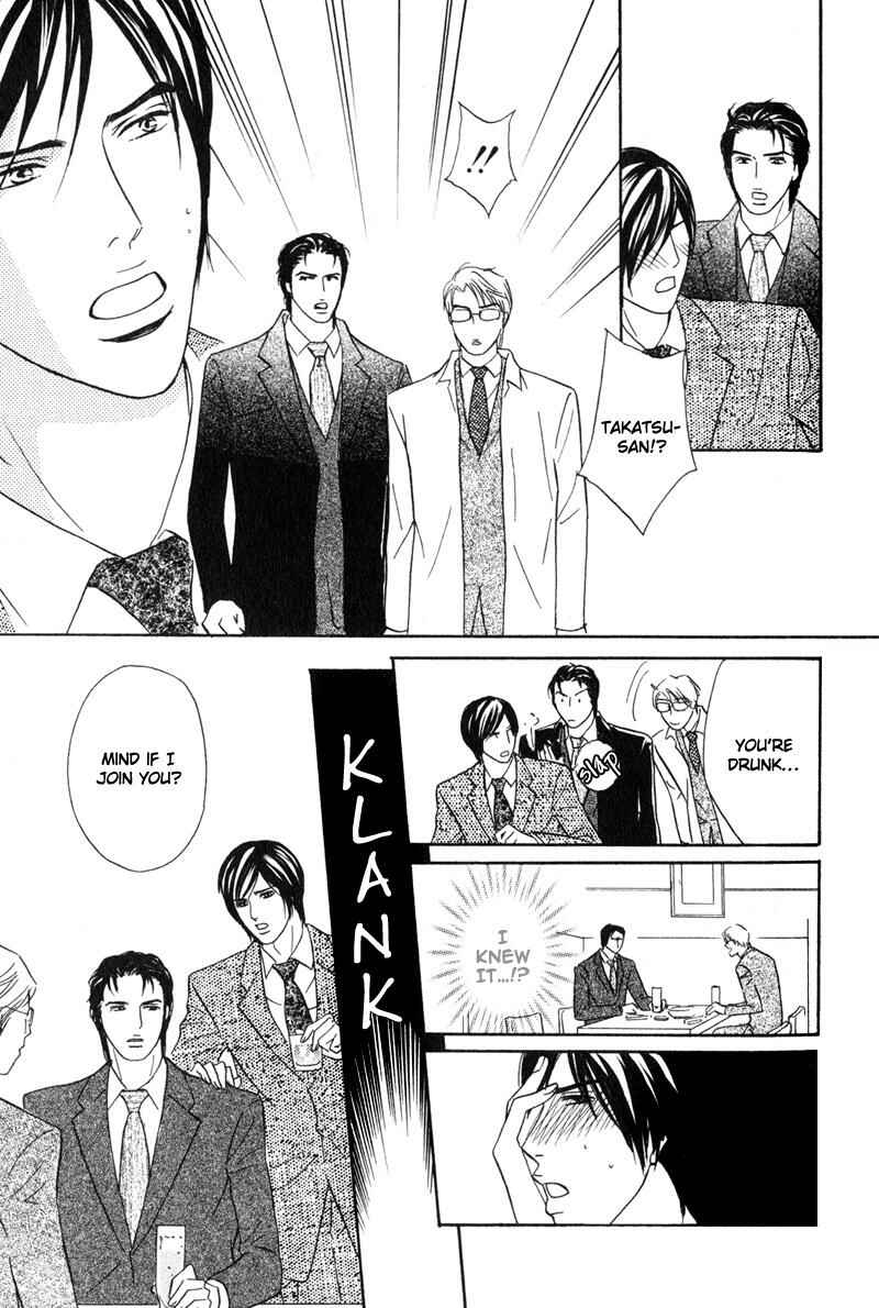 Page 17 Chapter 2 Joushi no Okiniiri