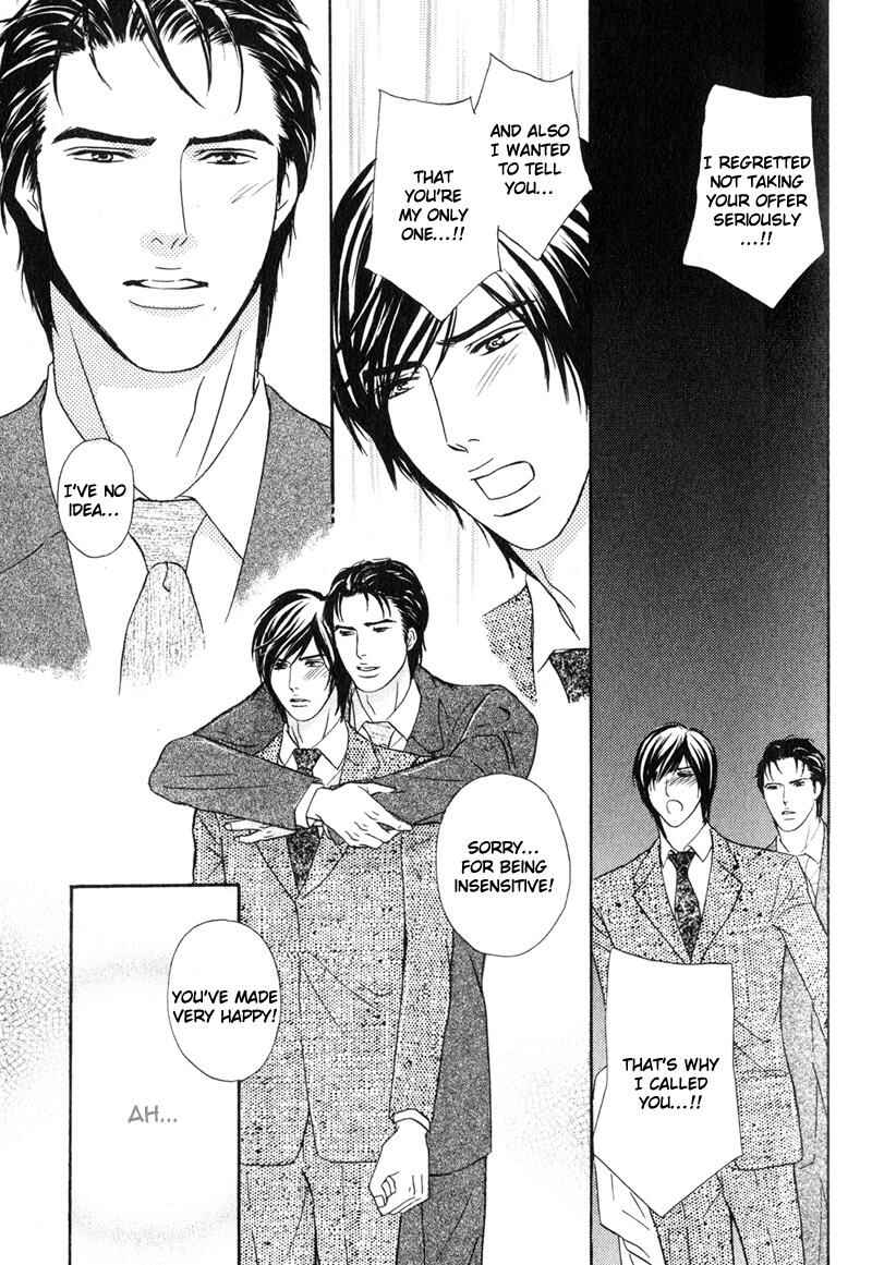 Page 21 Chapter 2 Joushi no Okiniiri