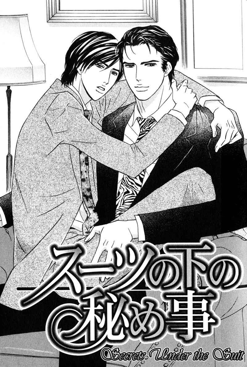 Page 3 Chapter 2 Joushi no Okiniiri