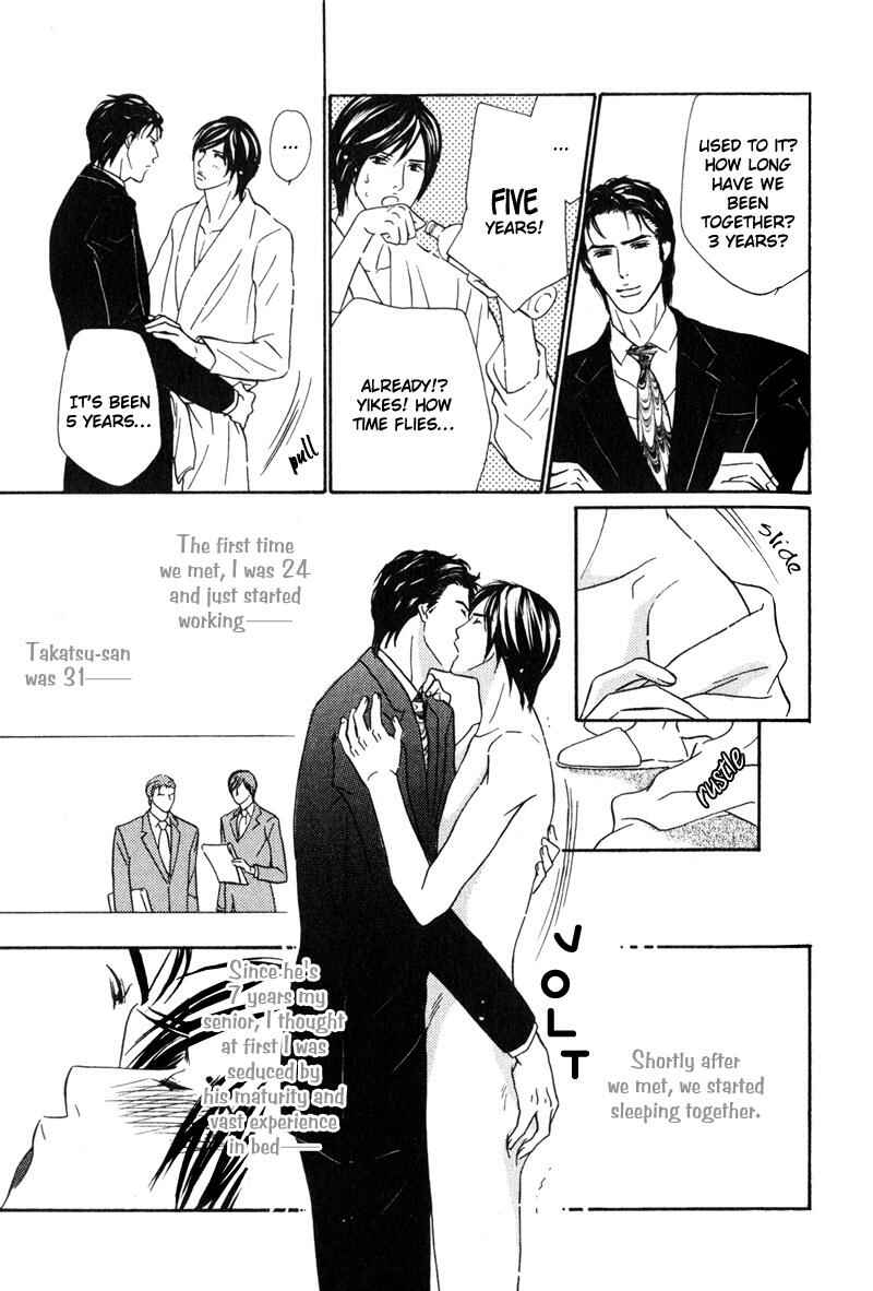 Page 7 Chapter 2 Joushi no Okiniiri
