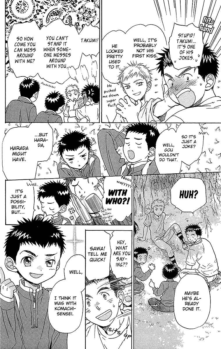 Page 42 Chapter 14 Battery