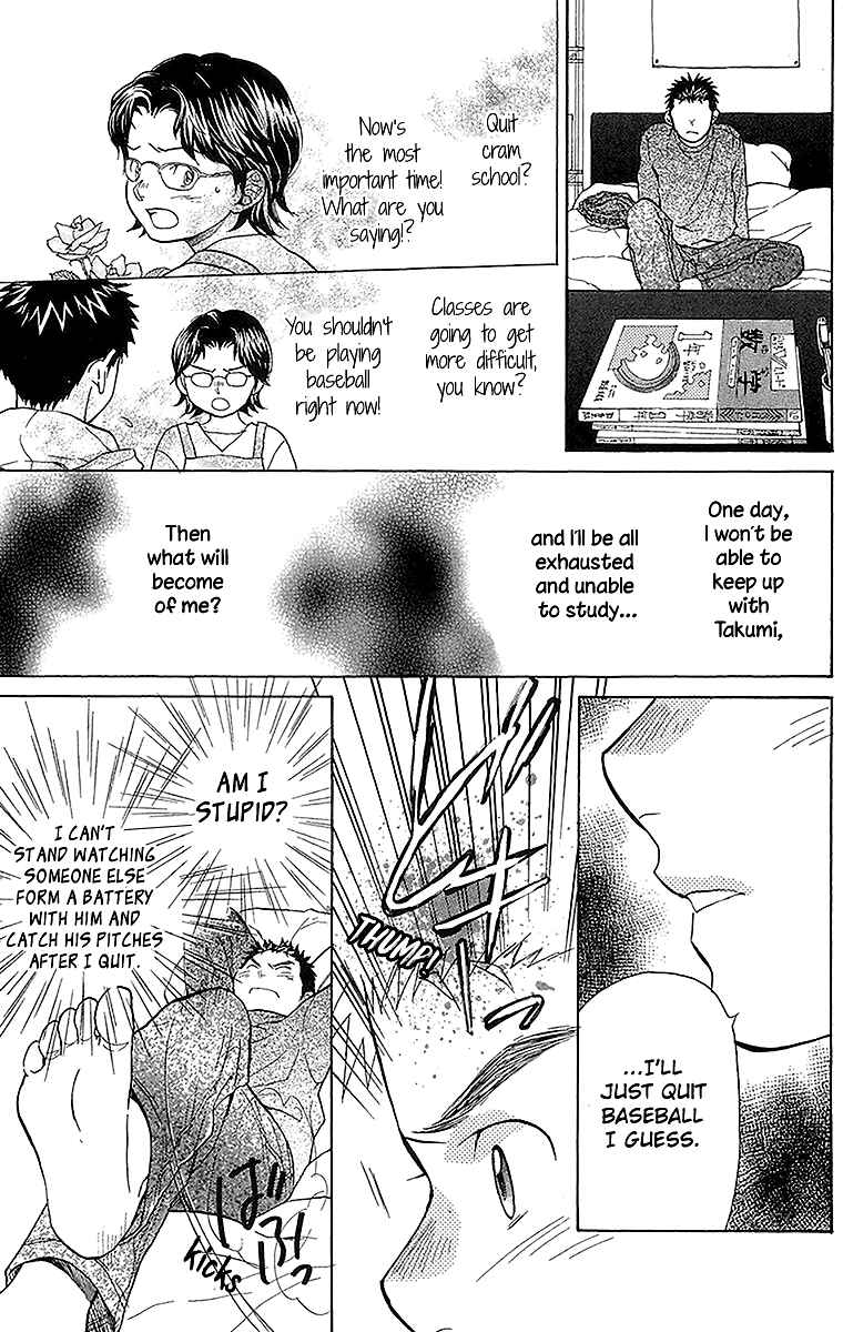 Page 49 Chapter 14 Battery