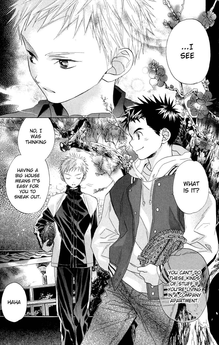 Page 3 Chapter 7 Battery