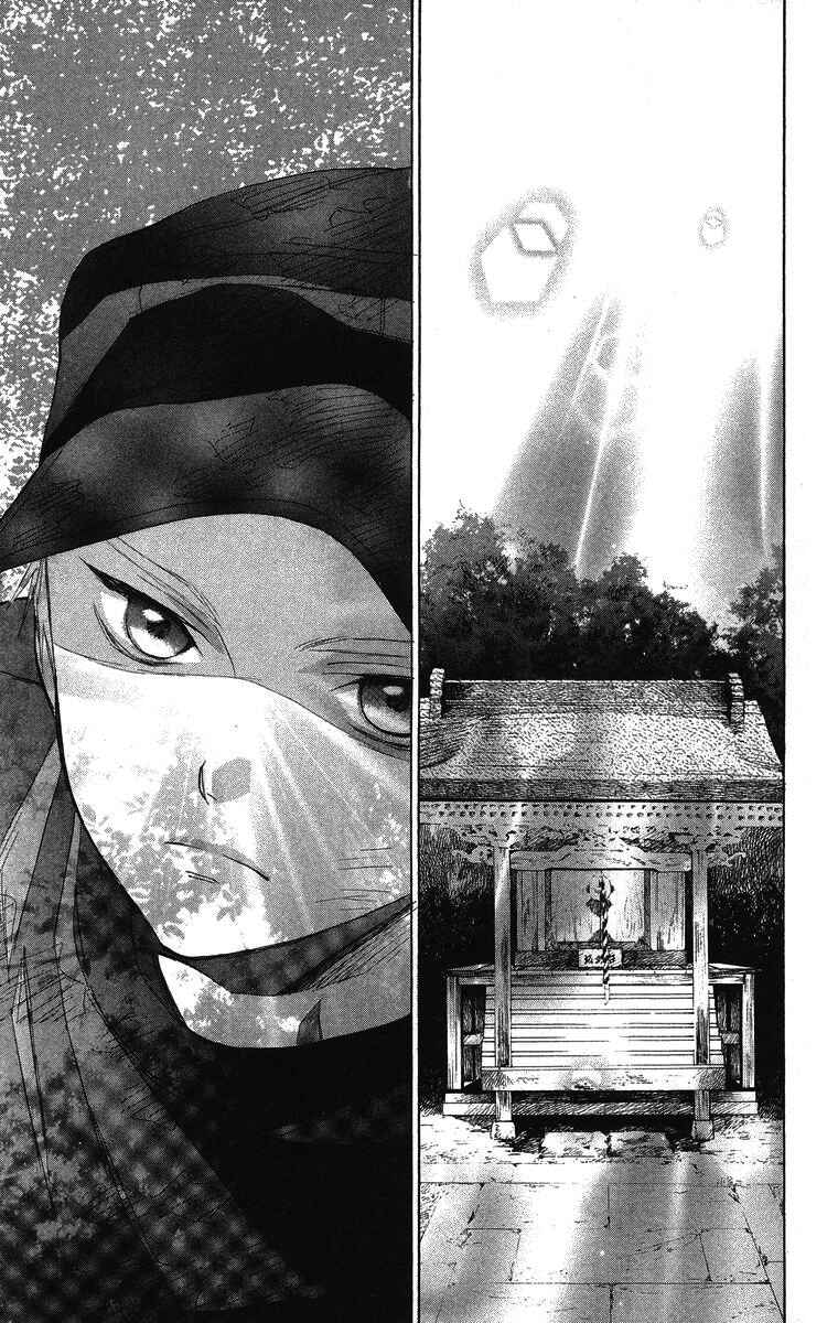 Page 11 Chapter 9 Battery