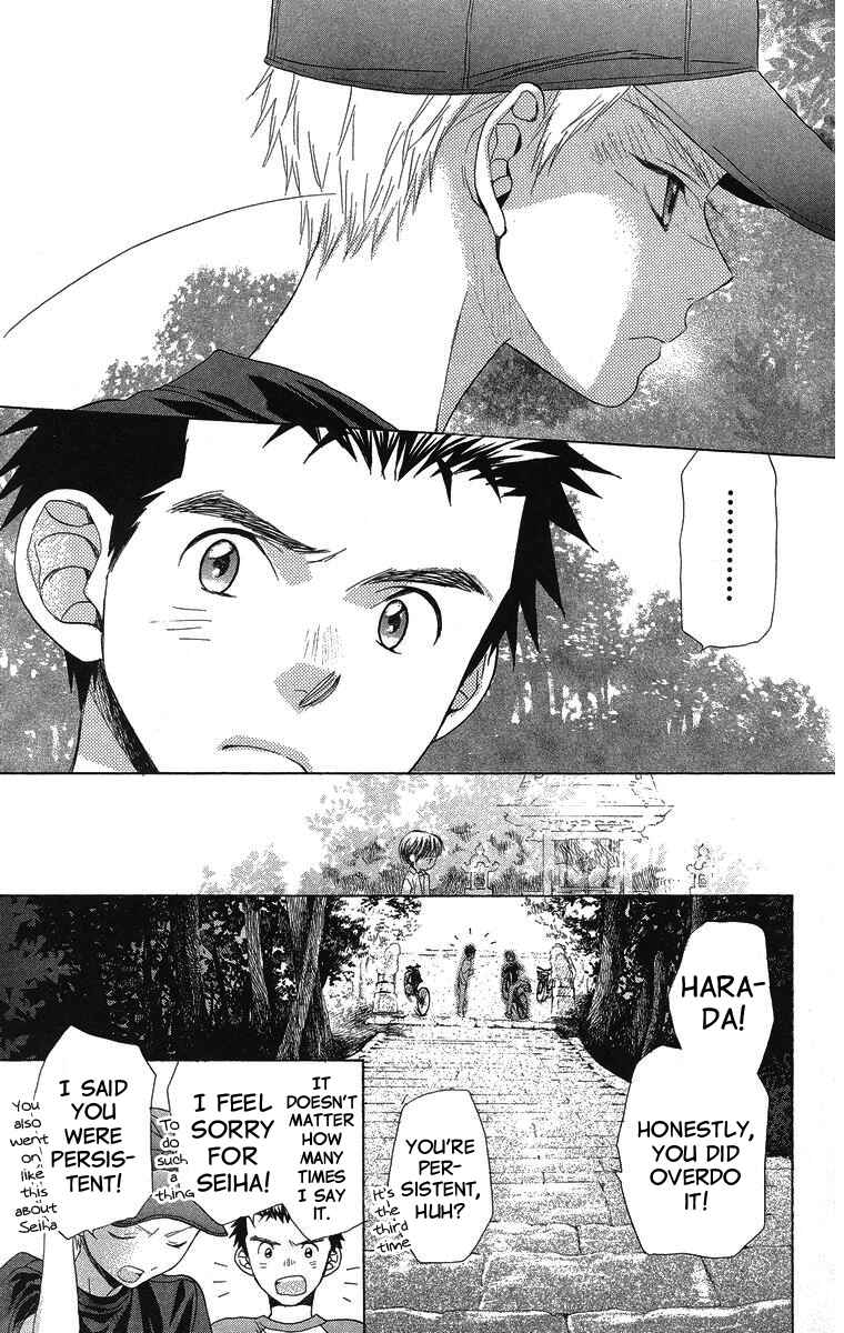 Page 17 Chapter 9 Battery