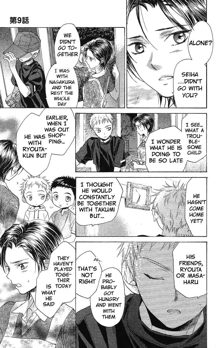 Page 37 Chapter 9 Battery