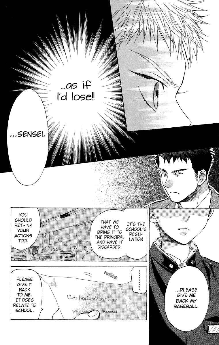 Page 21 Chapter 15 Battery
