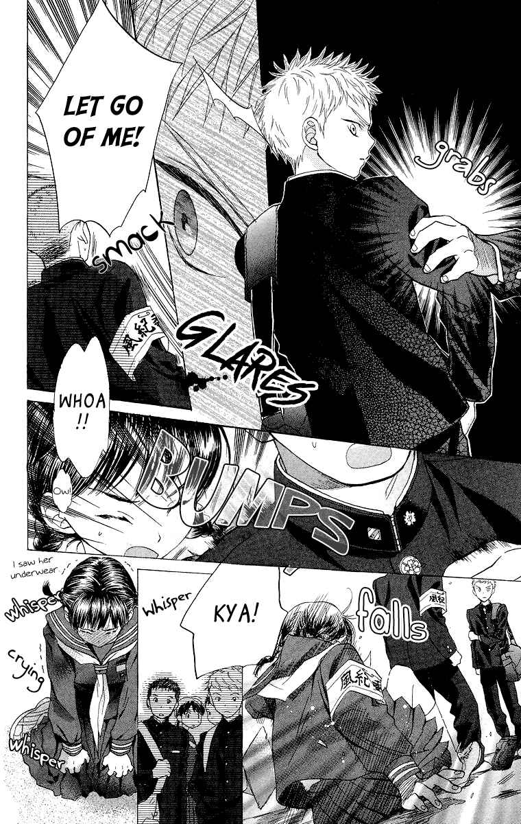 Page 7 Chapter 15 Battery
