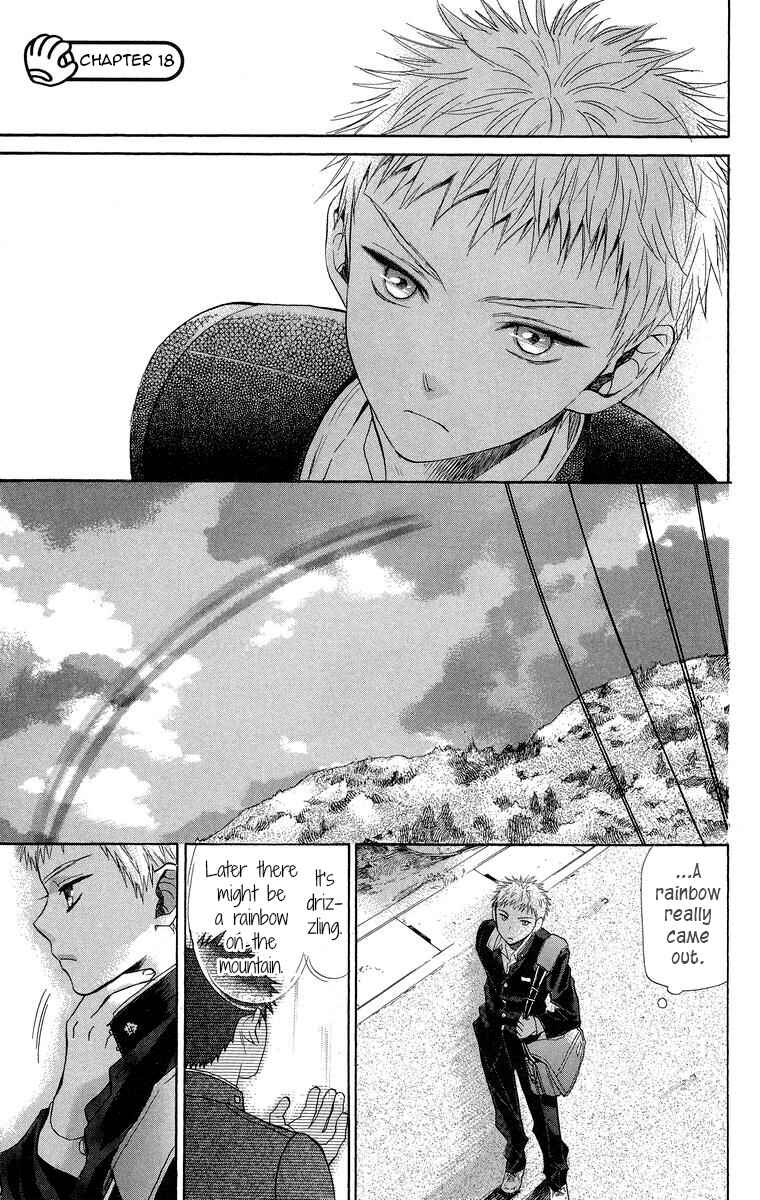 Page 2 Chapter 18 Battery