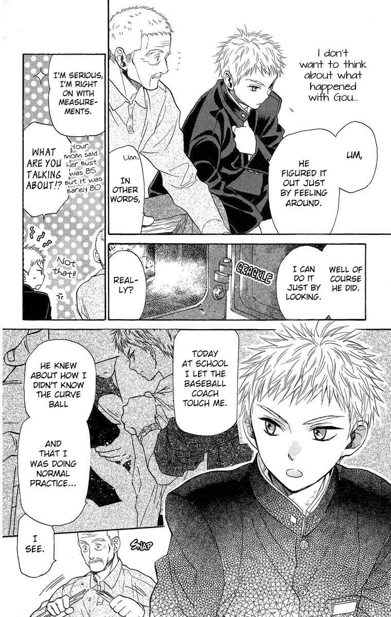 Page 7 Chapter 18 Battery