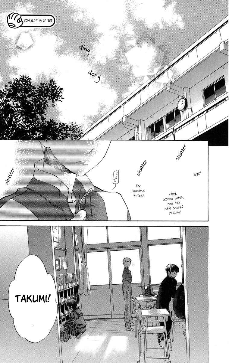 Page 2 Chapter 16 Battery
