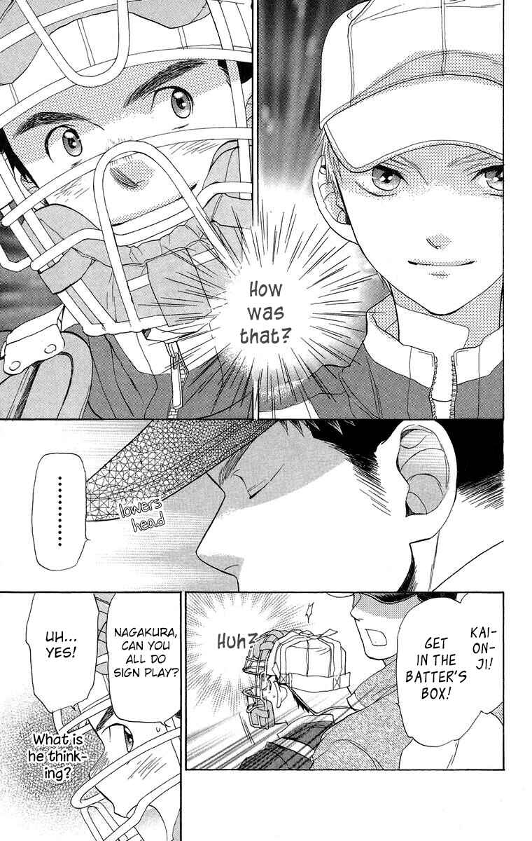 Page 24 Chapter 16 Battery