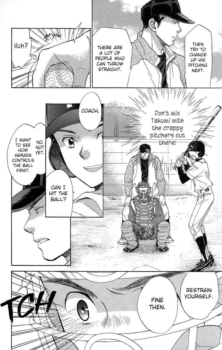 Page 25 Chapter 16 Battery