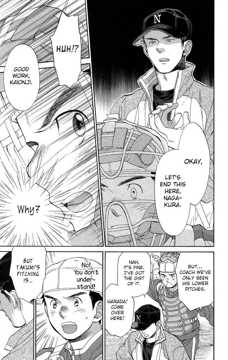 Page 32 Chapter 16 Battery
