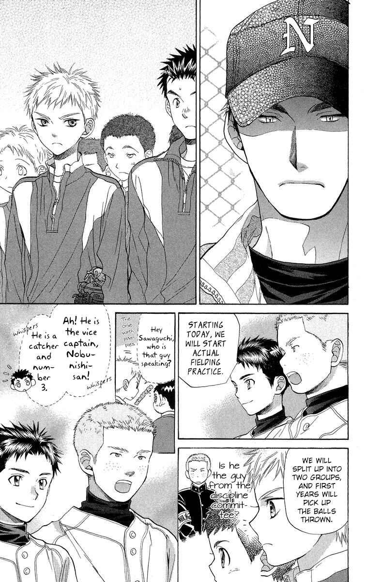 Page 8 Chapter 16 Battery