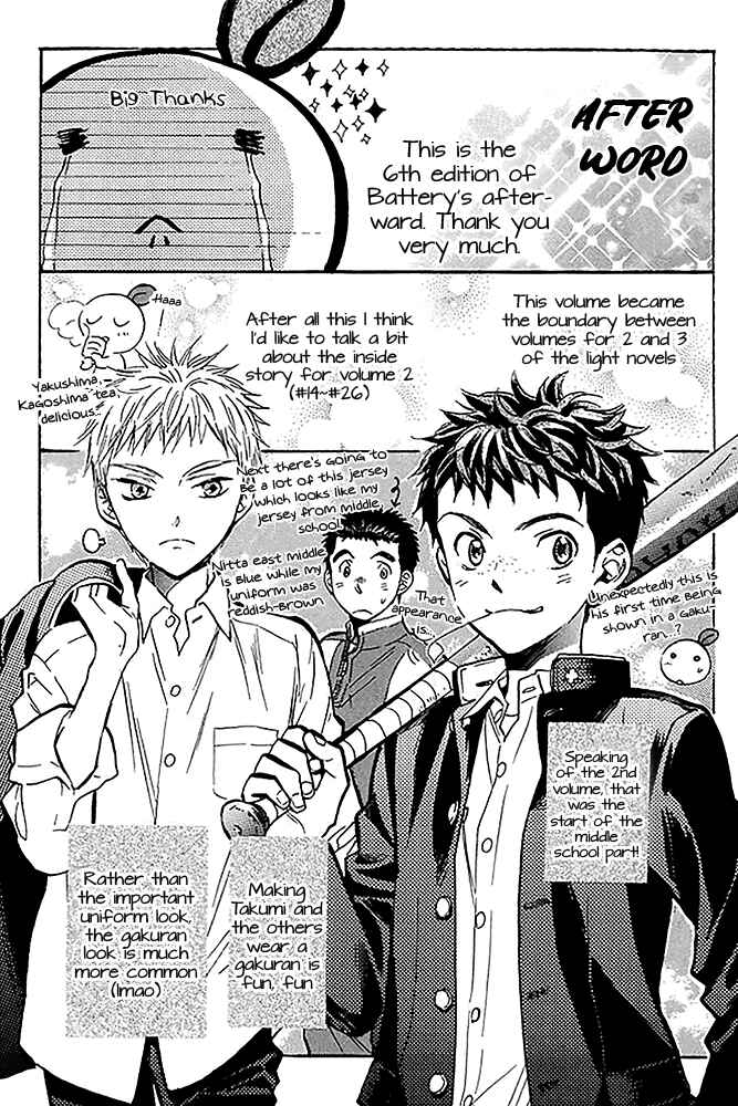 Page 2 Chapter 28.5 Battery