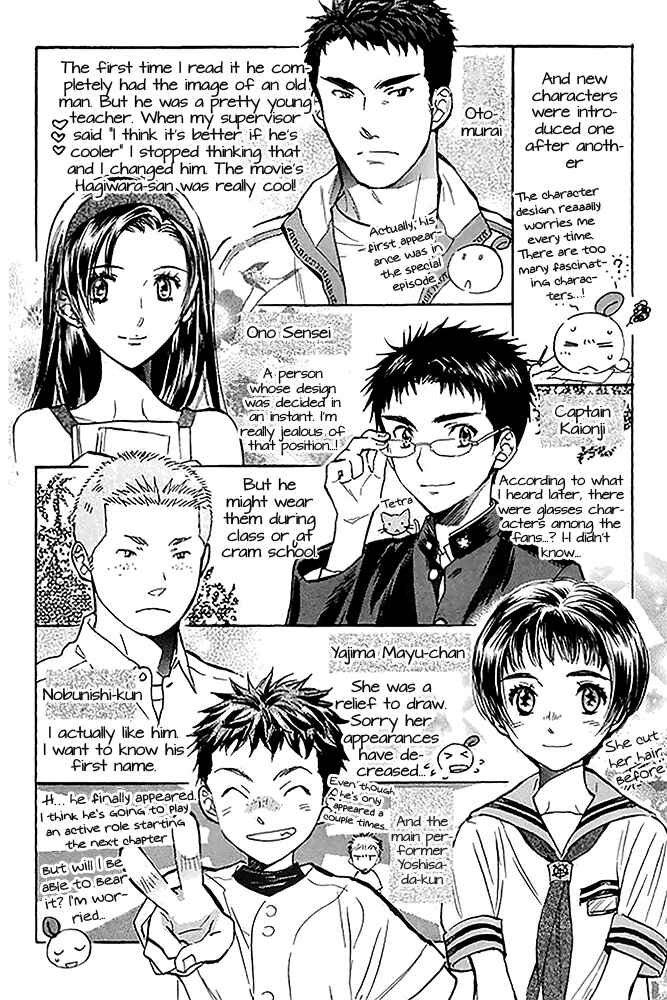 Page 3 Chapter 28.5 Battery