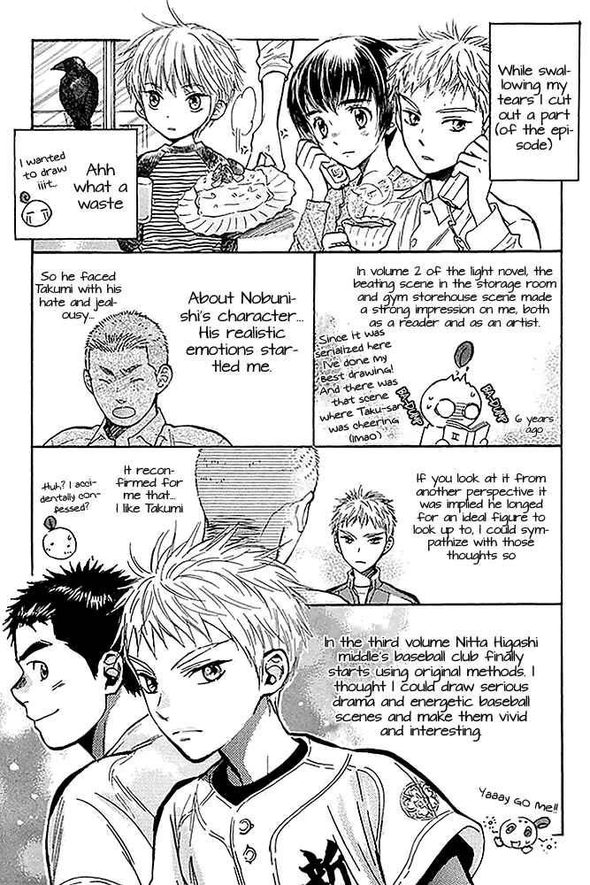 Page 4 Chapter 28.5 Battery