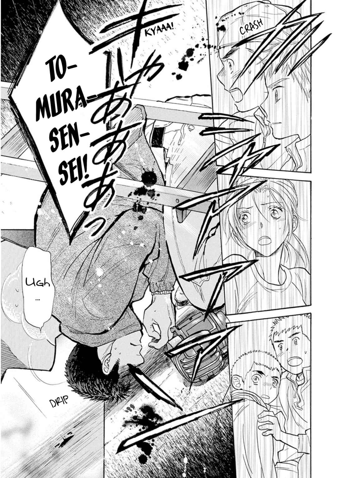 Page 43 Chapter 25 Battery