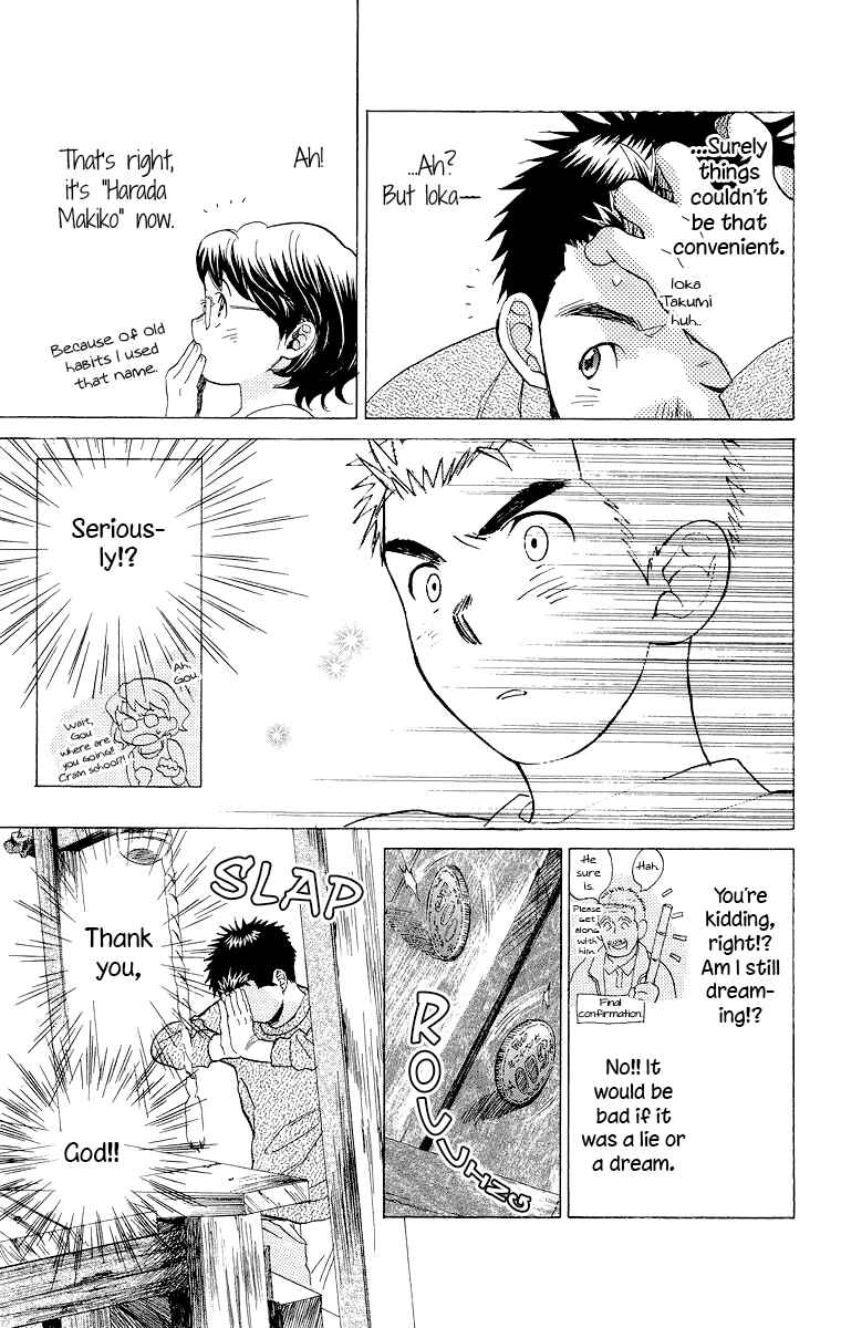 Page 10 Chapter 17 Battery