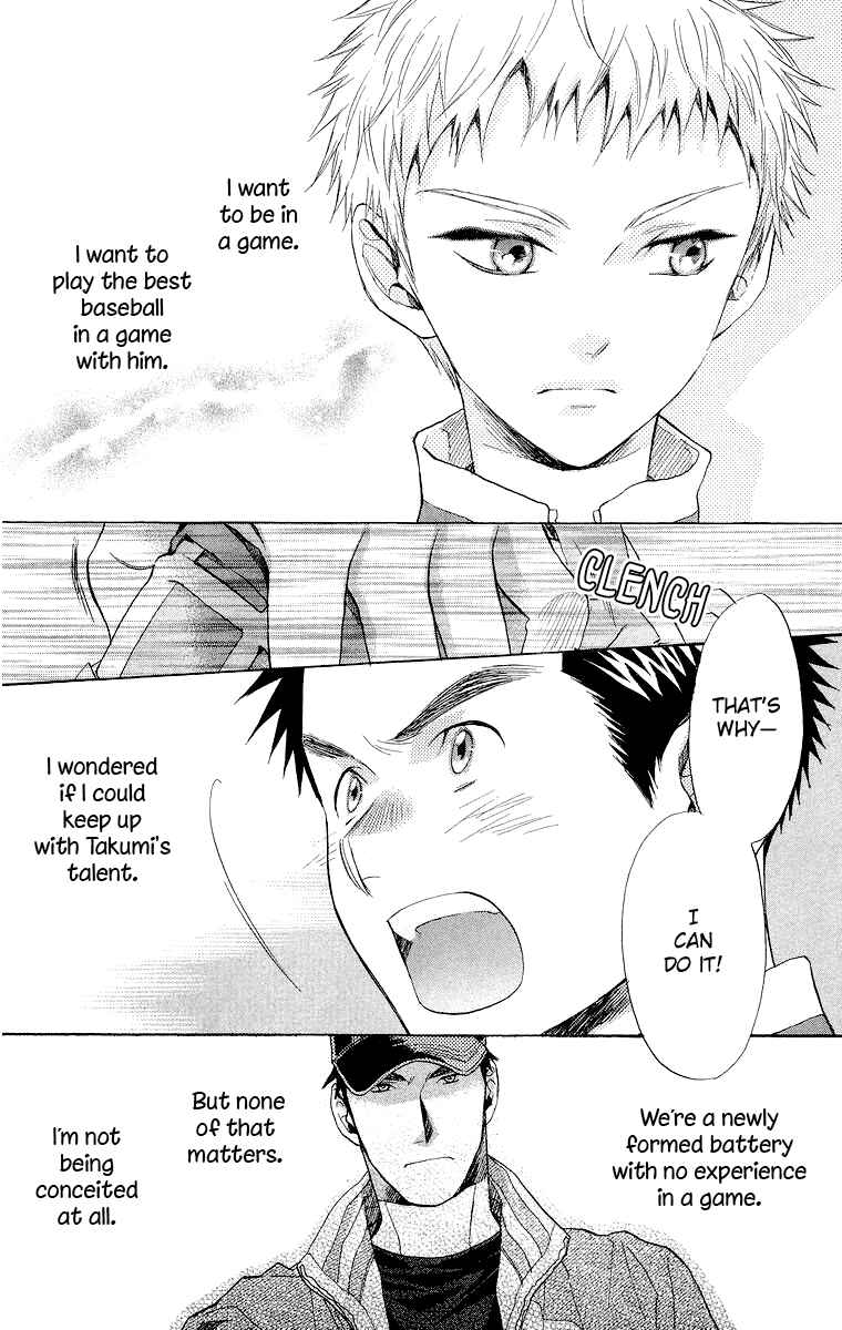 Page 12 Chapter 17 Battery