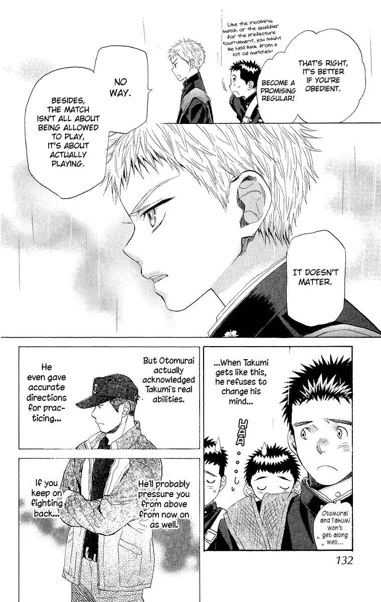 Page 22 Chapter 17 Battery