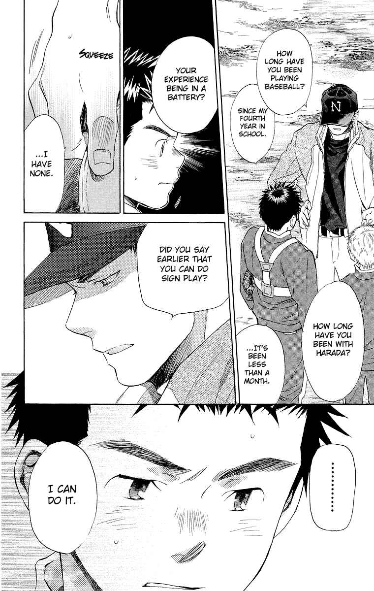 Page 5 Chapter 17 Battery