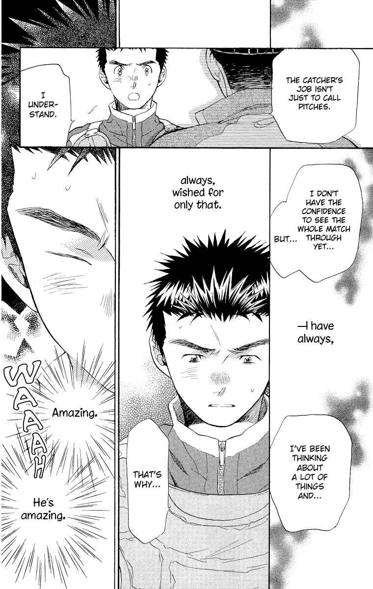 Page 7 Chapter 17 Battery