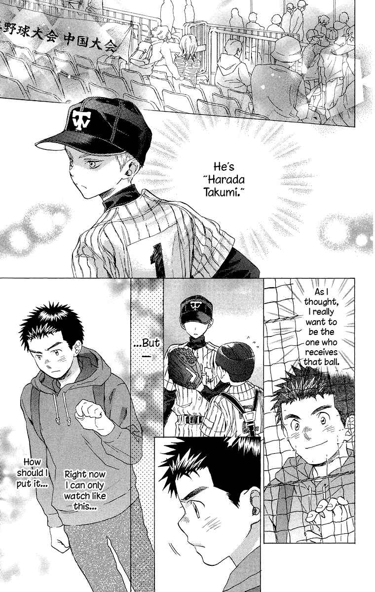 Page 8 Chapter 17 Battery