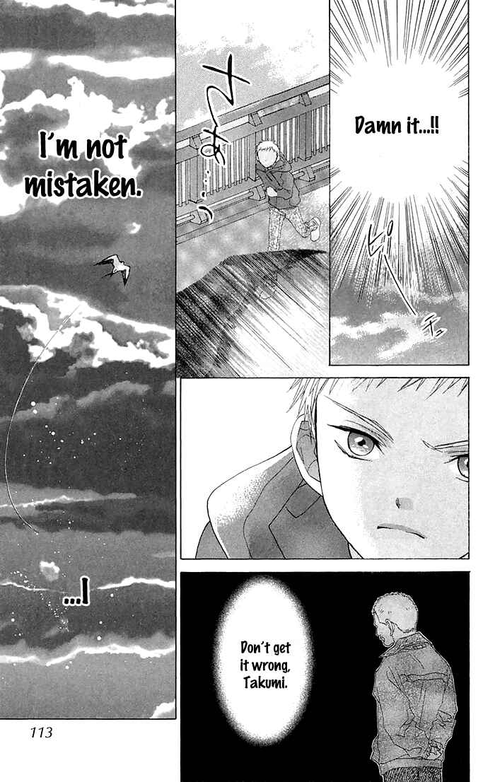 Page 40 Chapter 2 Battery