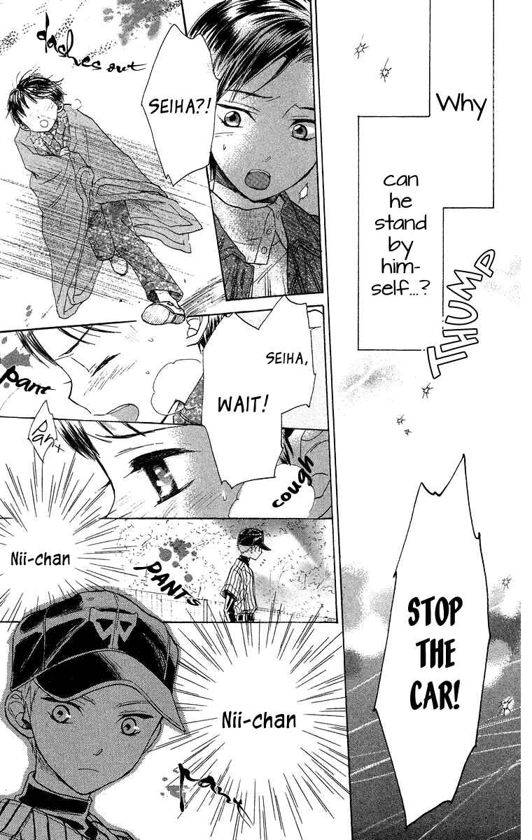 Page 16 Chapter 12 Battery