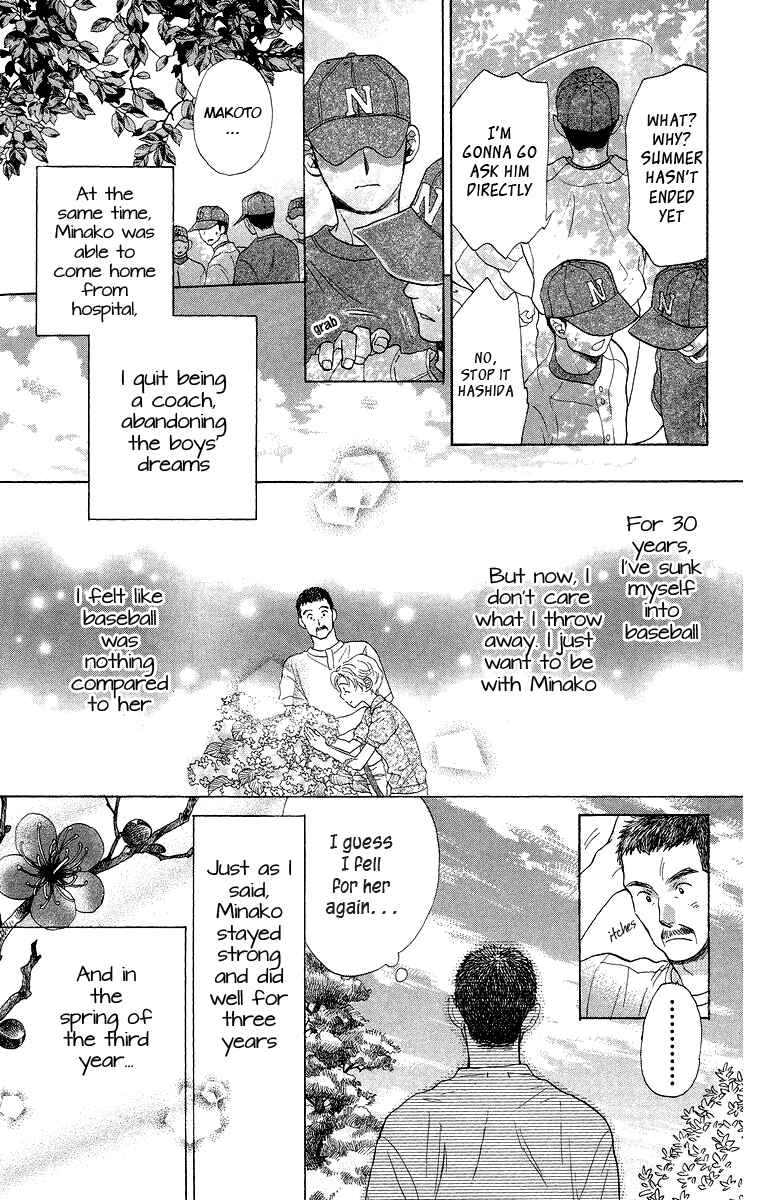 Page 16 Chapter 13 Battery