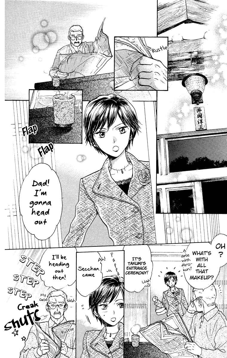 Page 3 Chapter 13 Battery