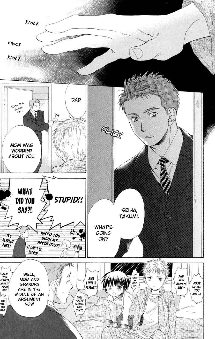 Page 21 Chapter 6 Battery